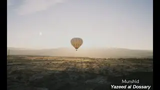 Dyaar - Yazeed Al Dossary