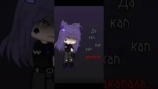 Злую тучку наказали.. кап кут сожрал качество 😭 #13карт #meme #gachaclub #ау #актив #земля_королей