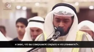 Восхитительное чтение Корана - Таравих