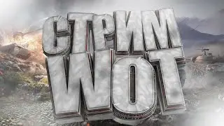 udes15/16 наконец то прокачал