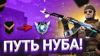НАЧАЛО ПОЛОЖЕНО... | ПУТЬ НУБА В STANDOFF 2 #1!🔥