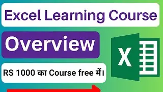 Best ms excel course for free? best ms excel course in India? how to learn ms excel in Hindi?