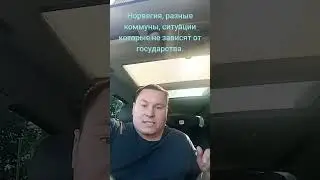 31 августа 2024 г.