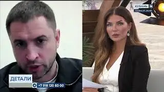 Запись прямого эфира Кубань 24