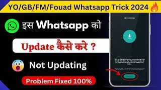 Third party Whatsapp ko Update kaise kare || Third party Whatsapp not Update Problem Fixed