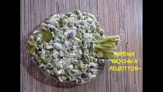 Очень Вкусный Салат из Селедки - Вечерний Звон - Вкусный Рецепт