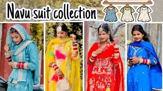 Navu de suit da collection dekho ❤️ || ehne sare suit 🥰 || check full vlog 🥳