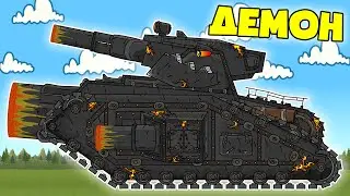 Japanese Tank Demon - Cartoons about tanks
