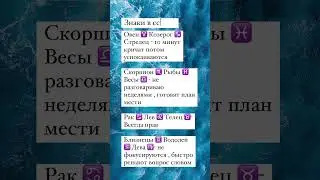 #телец