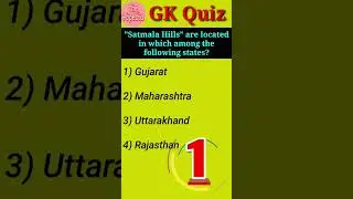 GK Questions | Quiz Time | GK Today Current Affairs | Quizzes | Gk2023 | 