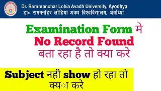 RMLAU examination form error | Awadh university examination form online registration