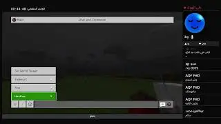 بث ماين كرافت حياكم