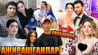 Бир йил хам яшамай ажрашган шоу бизнес вакиллари