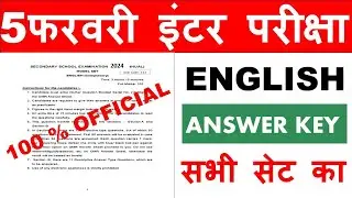 12th Physics Answer key 2024 | Physics Answer Key 12th 2024 | 3 February Physics Answer key 2024 A-J