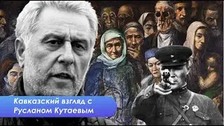 Чеченцы и Сталин. Победа Украины - это победа над сталинизмом