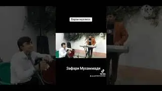 Барои мухлисо