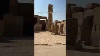 #путешествия #путешествиепороссии #travel #egypt #luxor #luxoregypt
