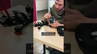 Детектор дронов Рация