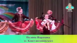 Гала-концерт XVI фестиваля 