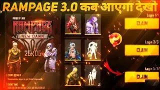 RAMPAGE 3.0 EVENT FREE FIRE | FREE FIRE NEW EVENT | FF NEW EVENT | FREE FIRE RAMPAGE EVENT 2021