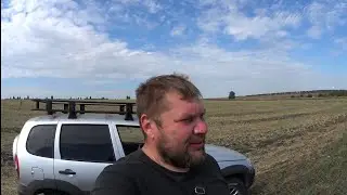 Приборный поиск ...разведка местности....