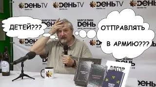 Профессор Савельев - служба в Армии