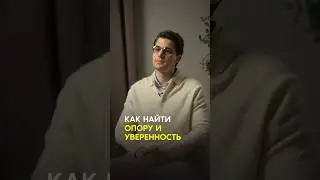 Подпишись, чтобы узнать больше! #shortsvideo #осознанность #медитация #mindfulness #медитацияонлайн