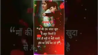 maa pita 
