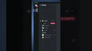 дискорд в комментариях #shorts #отношения #дискорд #discord #мем #общение #dota2 #zxc #девушки