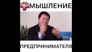 Роберт Кийосаки. всегда учись