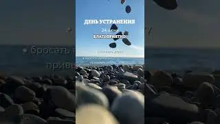 #астрология #астрологиядляжизни #прогнознанеделю #прогноз #астролог #китайскаяастрология