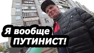 Реакция россиян на день рождения Путина. Соц-опрос 2021
