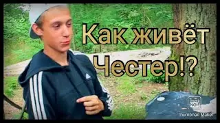 Что случилось с Честером с канала Паша пэл!?