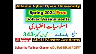 AIOU Code 343 Solved Assignment 1. 2.3.4 of SPRING 2024 || Islamiat Elective