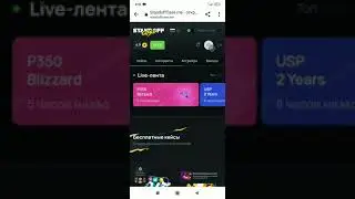 как поменять аватарку в стандофф кейс!