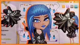 КОНКУРС КРАСОТЫ ОДНОЙ ВЕЩЬЮ///ТУПАЯ ВЕДУЩАЯ?!//ИГРА АВАТАРИЯ