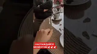 в моменте