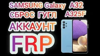 FRP Samsung Galaxy A32 SM A325F Google Account FRP Bypass Сброс гугл аккаунта