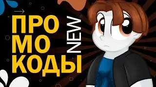 НОВЫЕ КОДЫ в игре Color Draw Simulator codes | Роблокс Симулятор цветного рисования Роблокс