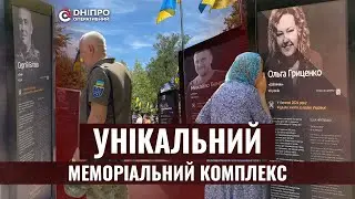 У Дніпрі відкрили алею пам’яті загиблим військовим
