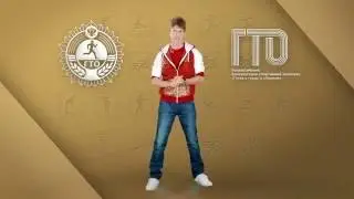 Фирменный стиль ГТО. Все о ГТО. Выпуск №8