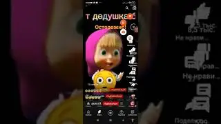 мне страшшшшшно