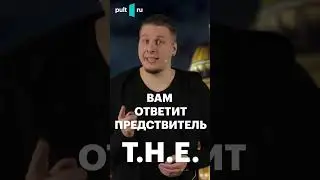 Интерактивный мастер-класс T.H.E.