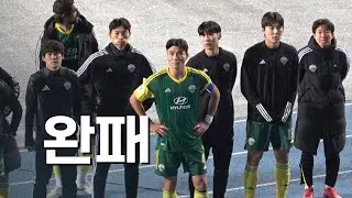 시드니에게 패배, 콜리더님이 전하는 메시지