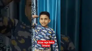 Aise Raja Beta Bnana#shorts #ytshorts #rhymes