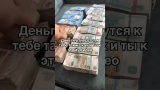 это правда