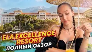 An honest review of the Ela Excellence Resort Belek