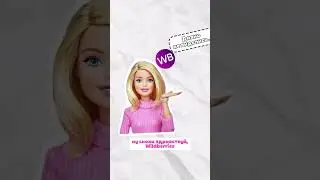 Как выйти на миллионы чистой прибыли через рекламу у блоггеров? #wildberriesобучение #внешняяреклама