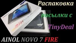 Распаковка | лучшего | китайского | планшета | Ainol Novo 7 Fire | TinyDeal