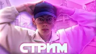 СТРИМ СТАНДОФФ 2 | ММ | ДУЕЛИ | КЛАНОВЫЕ БИТВЫ
